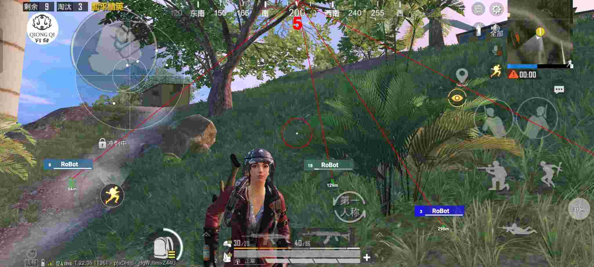 和平精英穷奇直装 - 和平精英逆风者直装辅助下载辅助预览图